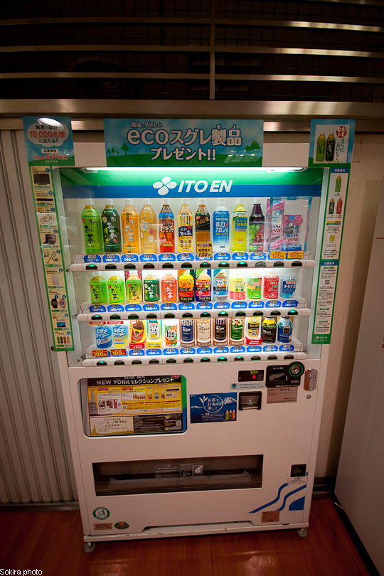 Tokyo - Yokohama - Kyoto - Osaka - Kobe - Hiroshima - Miyajima - Fukuoka - Nagasaki ...