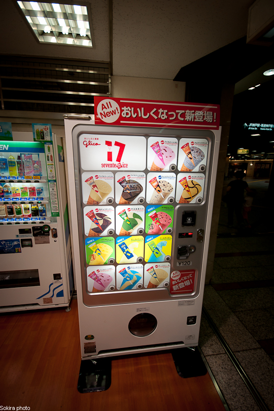 Tokyo - Yokohama - Kyoto - Osaka - Kobe - Hiroshima - Miyajima - Fukuoka - Nagasaki ...