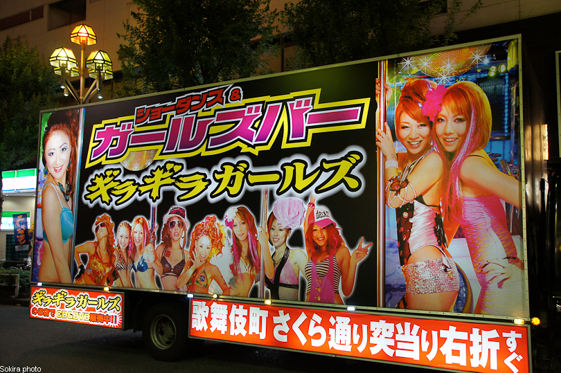 Tokyo - Yokohama - Kyoto - Osaka - Kobe - Hiroshima - Miyajima - Fukuoka - Nagasaki ...