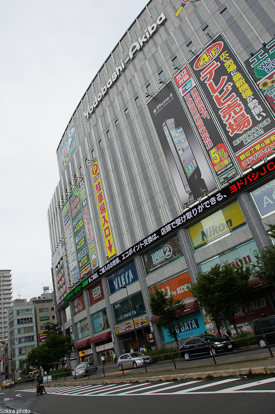 Tokyo - Yokohama - Kyoto - Osaka - Kobe - Hiroshima - Miyajima - Fukuoka - Nagasaki ...