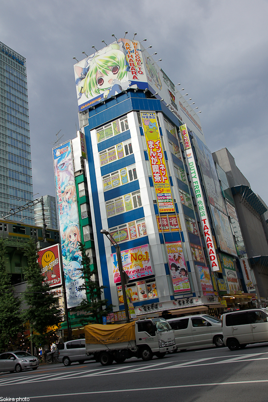 Tokyo - Yokohama - Kyoto - Osaka - Kobe - Hiroshima - Miyajima - Fukuoka - Nagasaki ...