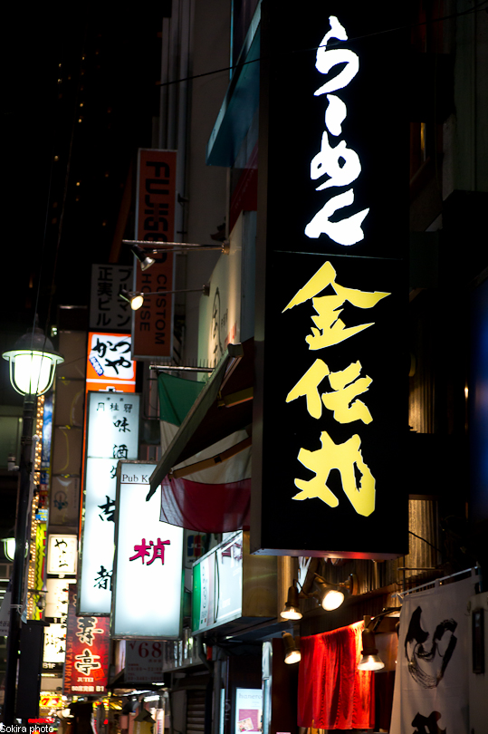 Tokyo - Yokohama - Kyoto - Osaka - Kobe - Hiroshima - Miyajima - Fukuoka - Nagasaki ...