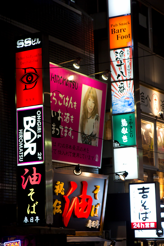 Tokyo - Yokohama - Kyoto - Osaka - Kobe - Hiroshima - Miyajima - Fukuoka - Nagasaki ...