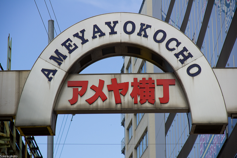 Tokyo - Yokohama - Kyoto - Osaka - Kobe - Hiroshima - Miyajima - Fukuoka - Nagasaki ...