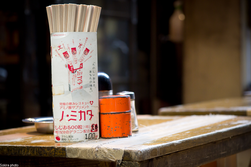 Tokyo - Yokohama - Kyoto - Osaka - Kobe - Hiroshima - Miyajima - Fukuoka - Nagasaki ...