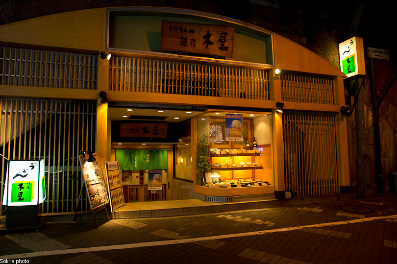 Tokyo - Yokohama - Kyoto - Osaka - Kobe - Hiroshima - Miyajima - Fukuoka - Nagasaki ...