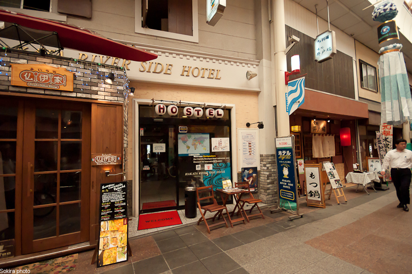 Tokyo - Yokohama - Kyoto - Osaka - Kobe - Hiroshima - Miyajima - Fukuoka - Nagasaki ...