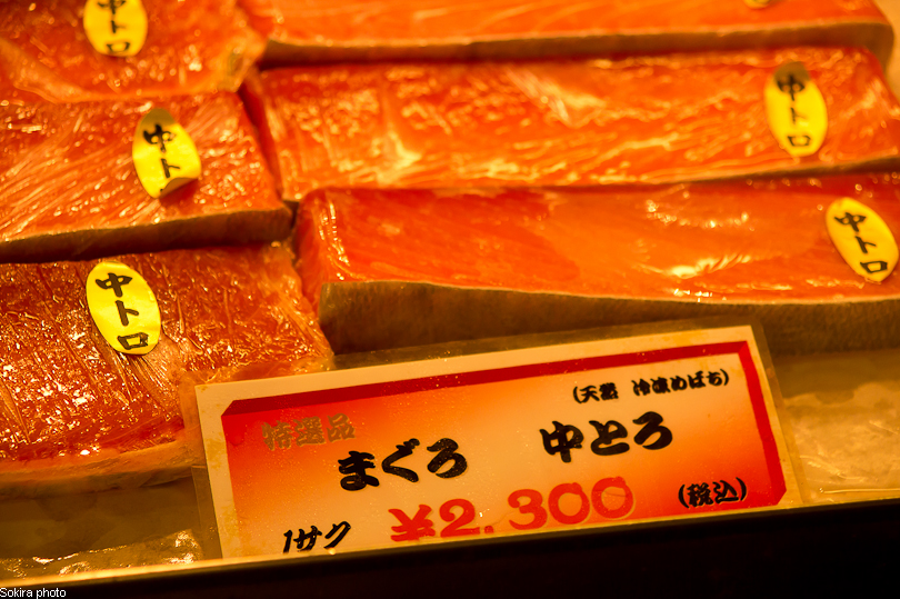 Tokyo - Yokohama - Kyoto - Osaka - Kobe - Hiroshima - Miyajima - Fukuoka - Nagasaki ...