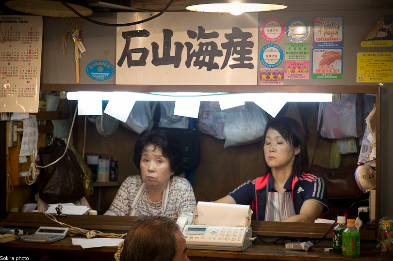 Tokyo - Yokohama - Kyoto - Osaka - Kobe - Hiroshima - Miyajima - Fukuoka - Nagasaki ...