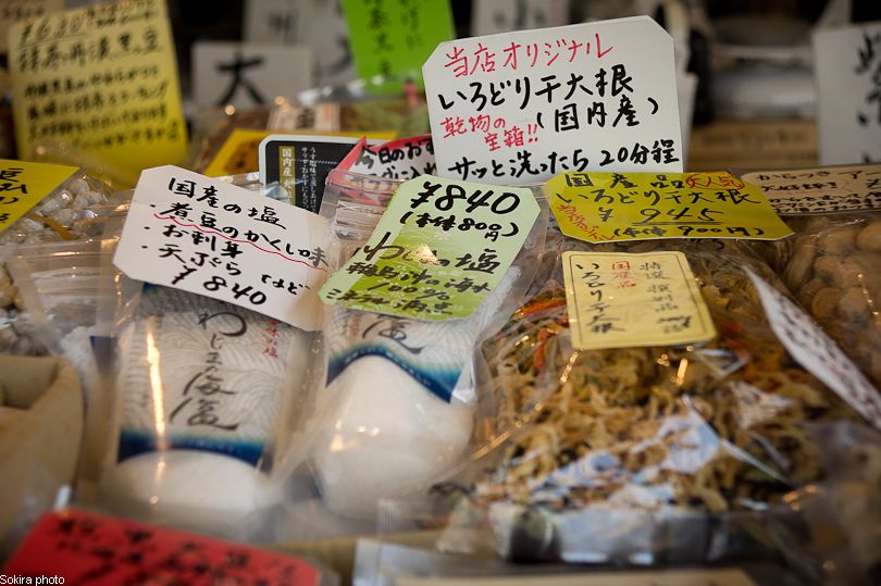 Tokyo - Yokohama - Kyoto - Osaka - Kobe - Hiroshima - Miyajima - Fukuoka - Nagasaki ...