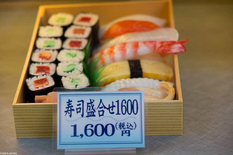 Tokyo - Yokohama - Kyoto - Osaka - Kobe - Hiroshima - Miyajima - Fukuoka - Nagasaki ...