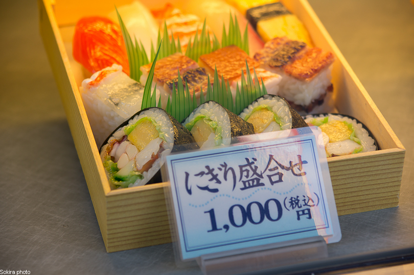 Tokyo - Yokohama - Kyoto - Osaka - Kobe - Hiroshima - Miyajima - Fukuoka - Nagasaki ...