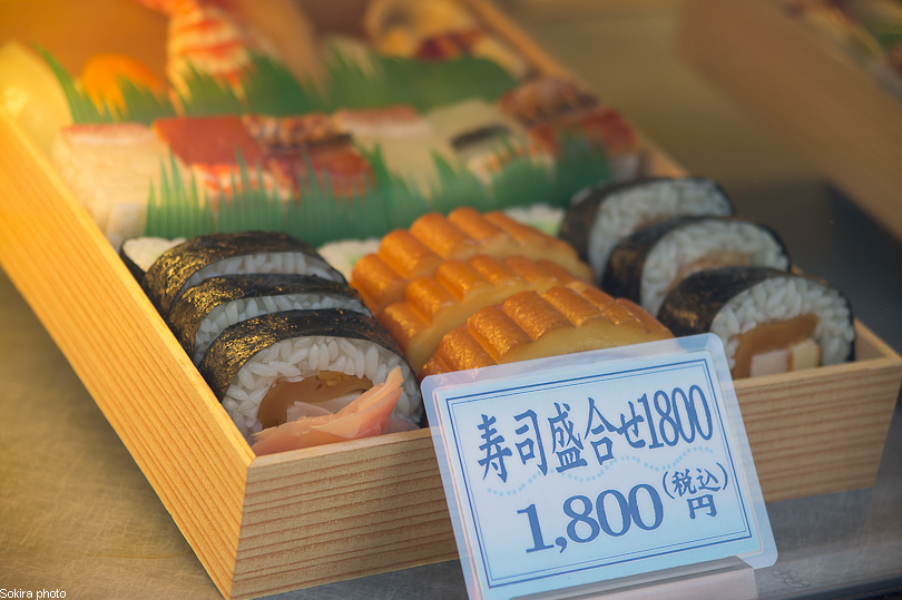 Tokyo - Yokohama - Kyoto - Osaka - Kobe - Hiroshima - Miyajima - Fukuoka - Nagasaki ...