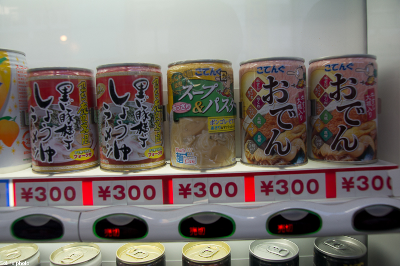 Tokyo - Yokohama - Kyoto - Osaka - Kobe - Hiroshima - Miyajima - Fukuoka - Nagasaki ...