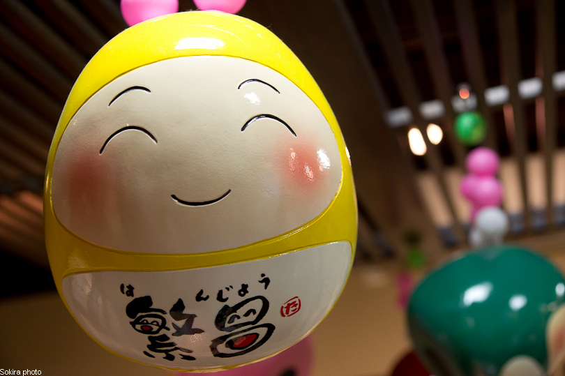 Tokyo - Yokohama - Kyoto - Osaka - Kobe - Hiroshima - Miyajima - Fukuoka - Nagasaki ...