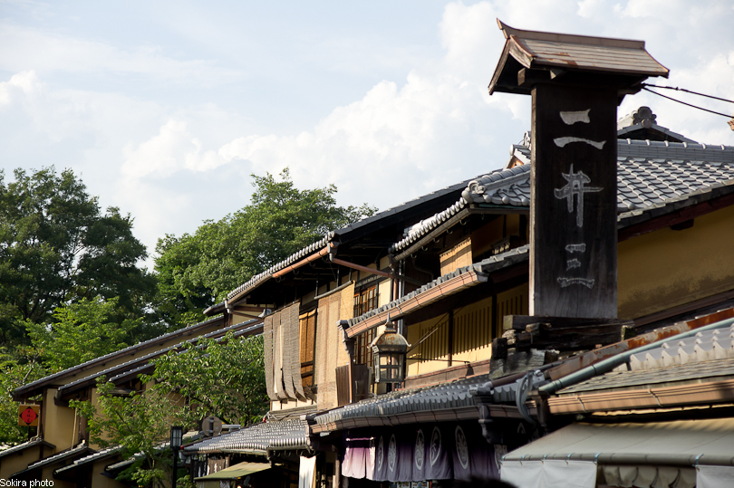 Tokyo - Yokohama - Kyoto - Osaka - Kobe - Hiroshima - Miyajima - Fukuoka - Nagasaki ...