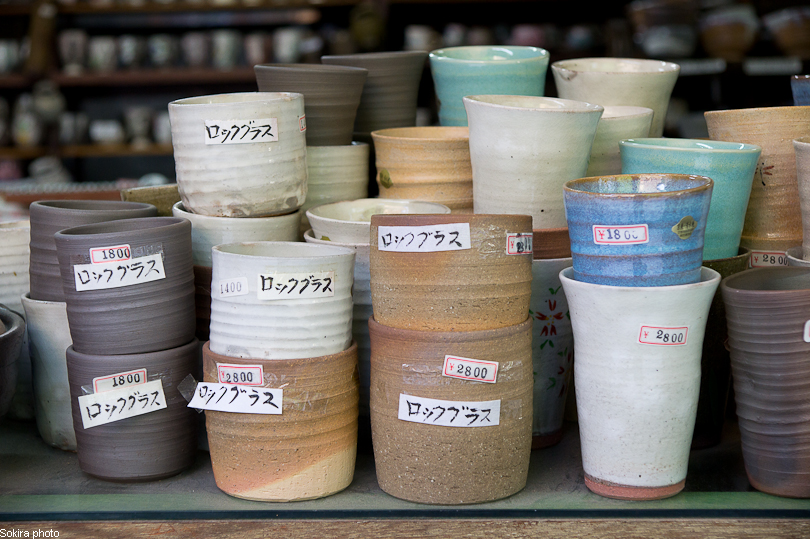Tokyo - Yokohama - Kyoto - Osaka - Kobe - Hiroshima - Miyajima - Fukuoka - Nagasaki ...