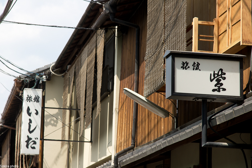 Tokyo - Yokohama - Kyoto - Osaka - Kobe - Hiroshima - Miyajima - Fukuoka - Nagasaki ...