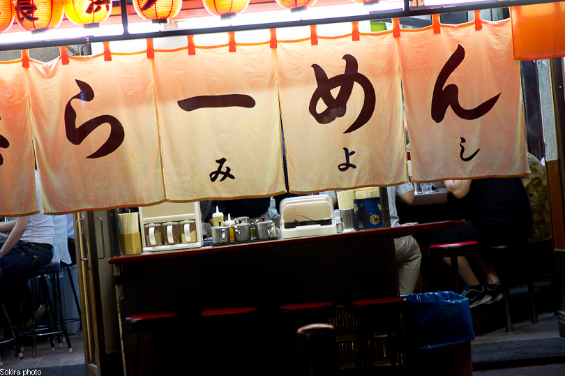 Tokyo - Yokohama - Kyoto - Osaka - Kobe - Hiroshima - Miyajima - Fukuoka - Nagasaki ...