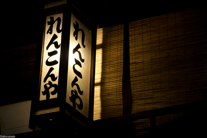 Tokyo - Yokohama - Kyoto - Osaka - Kobe - Hiroshima - Miyajima - Fukuoka - Nagasaki ...