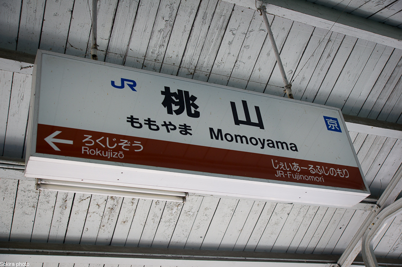 Tokyo - Yokohama - Kyoto - Osaka - Kobe - Hiroshima - Miyajima - Fukuoka - Nagasaki ...