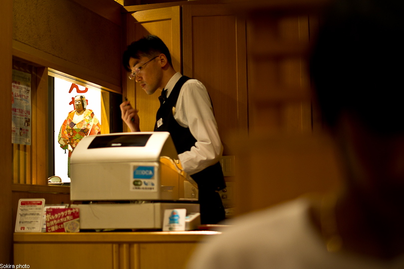 Tokyo - Yokohama - Kyoto - Osaka - Kobe - Hiroshima - Miyajima - Fukuoka - Nagasaki ...