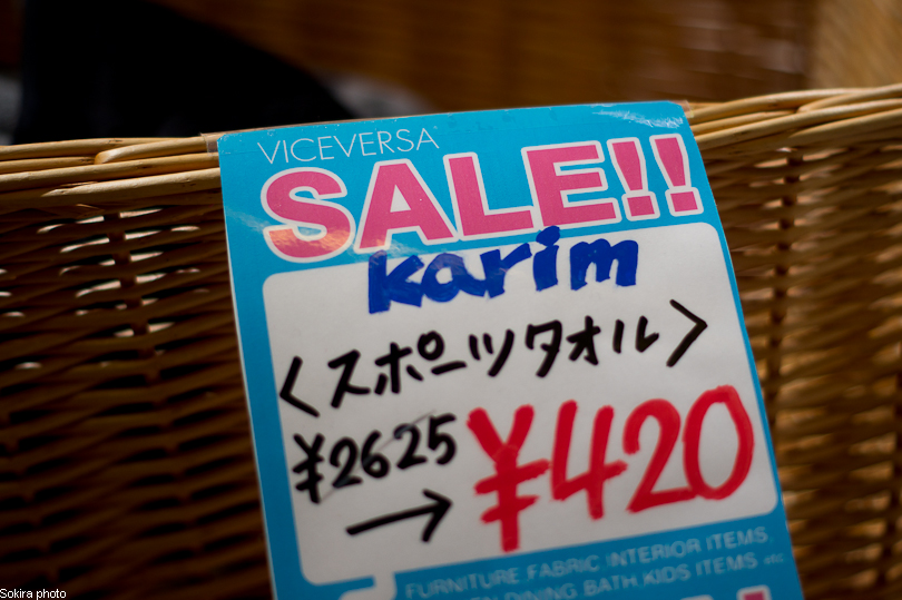 Tokyo - Yokohama - Kyoto - Osaka - Kobe - Hiroshima - Miyajima - Fukuoka - Nagasaki ...