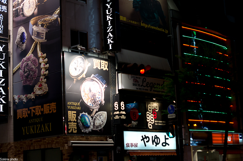 Tokyo - Yokohama - Kyoto - Osaka - Kobe - Hiroshima - Miyajima - Fukuoka - Nagasaki ...