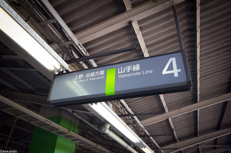 Tokyo - Yokohama - Kyoto - Osaka - Kobe - Hiroshima - Miyajima - Fukuoka - Nagasaki ...