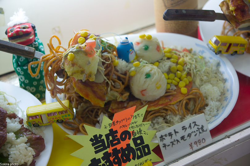 Tokyo - Yokohama - Kyoto - Osaka - Kobe - Hiroshima - Miyajima - Fukuoka - Nagasaki ...