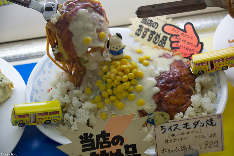 Tokyo - Yokohama - Kyoto - Osaka - Kobe - Hiroshima - Miyajima - Fukuoka - Nagasaki ...