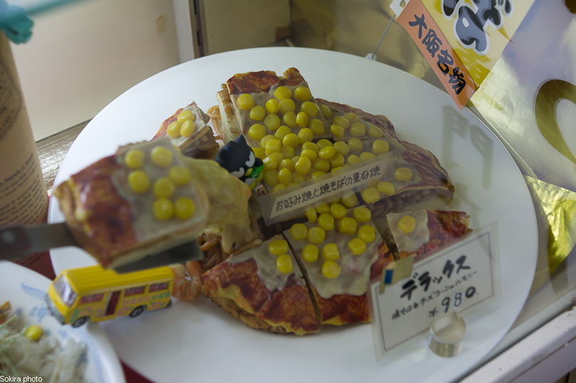 Tokyo - Yokohama - Kyoto - Osaka - Kobe - Hiroshima - Miyajima - Fukuoka - Nagasaki ...
