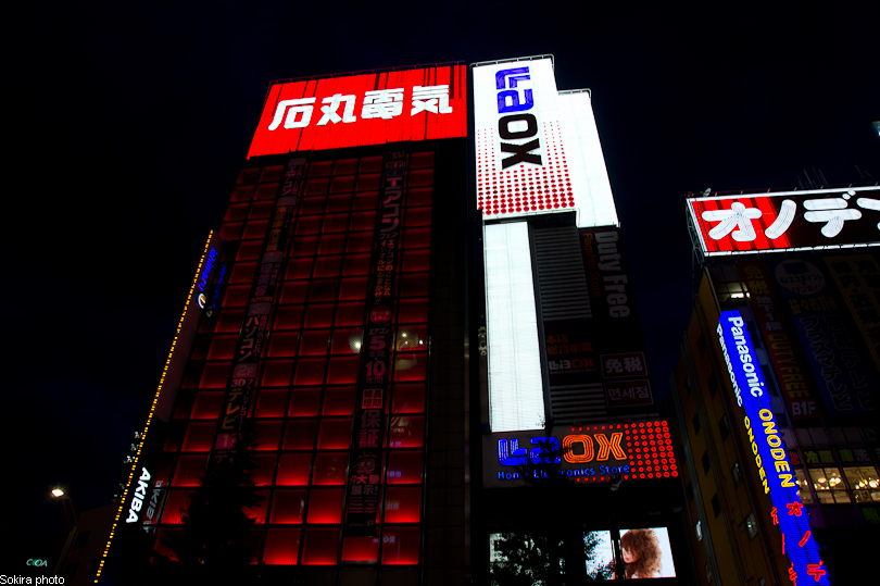 Tokyo - Yokohama - Kyoto - Osaka - Kobe - Hiroshima - Miyajima - Fukuoka - Nagasaki ...