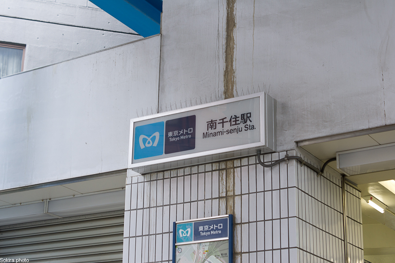 Tokyo - Yokohama - Kyoto - Osaka - Kobe - Hiroshima - Miyajima - Fukuoka - Nagasaki ...