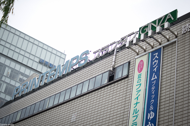 Tokyo - Yokohama - Kyoto - Osaka - Kobe - Hiroshima - Miyajima - Fukuoka - Nagasaki ...