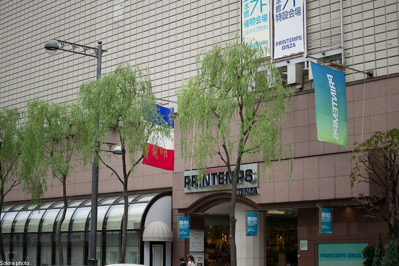 Tokyo - Yokohama - Kyoto - Osaka - Kobe - Hiroshima - Miyajima - Fukuoka - Nagasaki ...