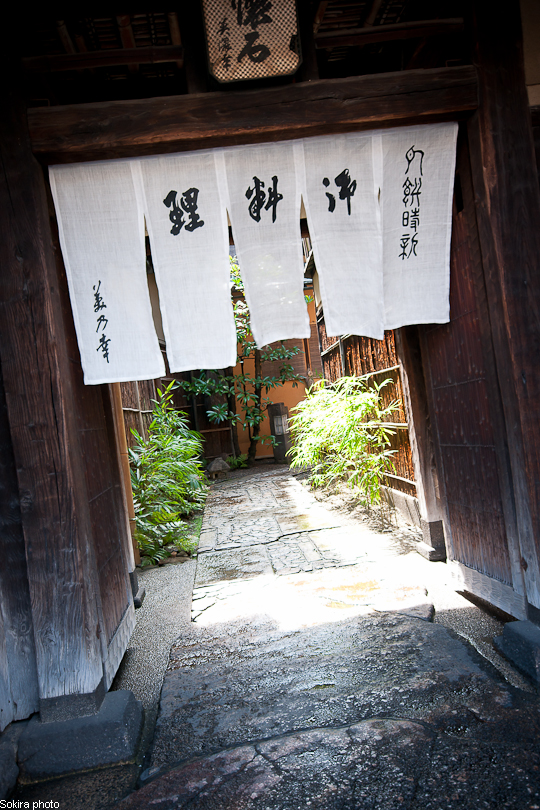 Tokyo - Yokohama - Kyoto - Osaka - Kobe - Hiroshima - Miyajima - Fukuoka - Nagasaki ...