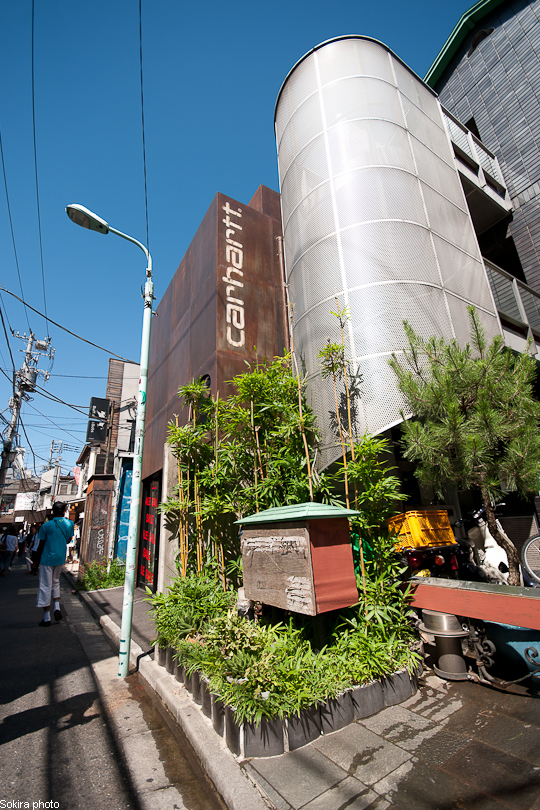 Tokyo - Yokohama - Kyoto - Osaka - Kobe - Hiroshima - Miyajima - Fukuoka - Nagasaki ...