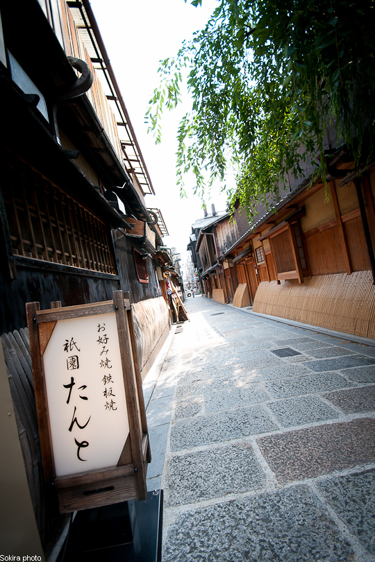 Tokyo - Yokohama - Kyoto - Osaka - Kobe - Hiroshima - Miyajima - Fukuoka - Nagasaki ...