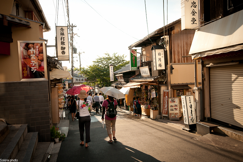 Tokyo - Yokohama - Kyoto - Osaka - Kobe - Hiroshima - Miyajima - Fukuoka - Nagasaki ...