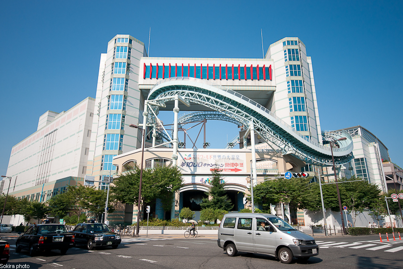 Tokyo - Yokohama - Kyoto - Osaka - Kobe - Hiroshima - Miyajima - Fukuoka - Nagasaki ...
