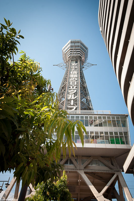 Tokyo - Yokohama - Kyoto - Osaka - Kobe - Hiroshima - Miyajima - Fukuoka - Nagasaki ...