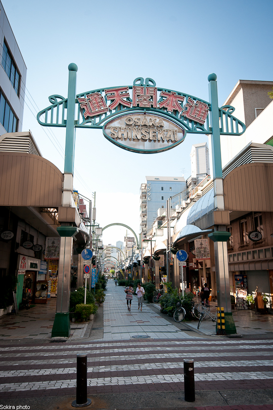 Tokyo - Yokohama - Kyoto - Osaka - Kobe - Hiroshima - Miyajima - Fukuoka - Nagasaki ...