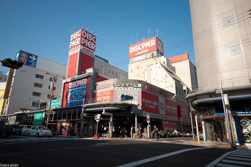Tokyo - Yokohama - Kyoto - Osaka - Kobe - Hiroshima - Miyajima - Fukuoka - Nagasaki ...