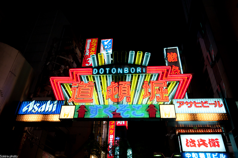 Tokyo - Yokohama - Kyoto - Osaka - Kobe - Hiroshima - Miyajima - Fukuoka - Nagasaki ...
