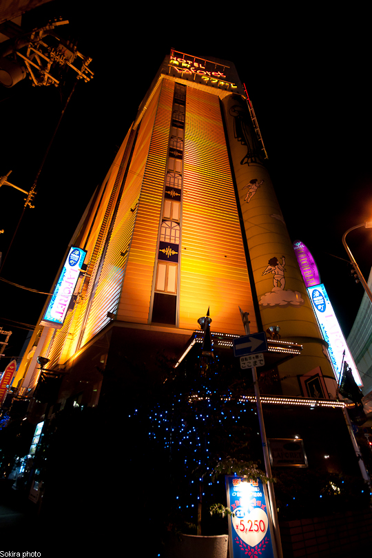 Tokyo - Yokohama - Kyoto - Osaka - Kobe - Hiroshima - Miyajima - Fukuoka - Nagasaki ...