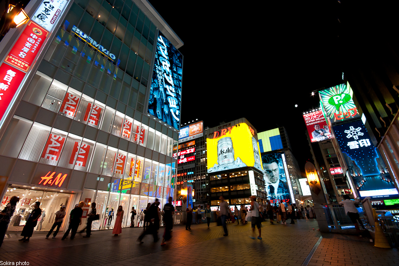 Tokyo - Yokohama - Kyoto - Osaka - Kobe - Hiroshima - Miyajima - Fukuoka - Nagasaki ...