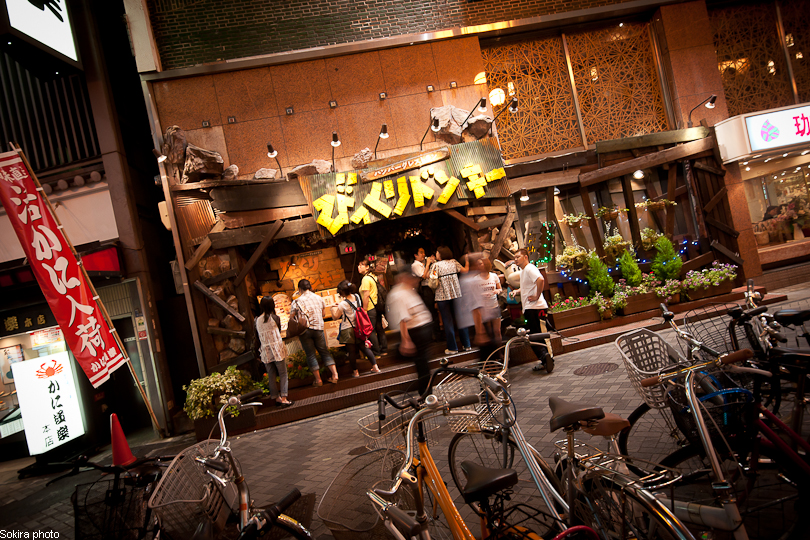 Tokyo - Yokohama - Kyoto - Osaka - Kobe - Hiroshima - Miyajima - Fukuoka - Nagasaki ...