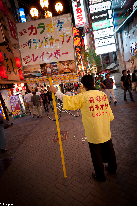 Tokyo - Yokohama - Kyoto - Osaka - Kobe - Hiroshima - Miyajima - Fukuoka - Nagasaki ...