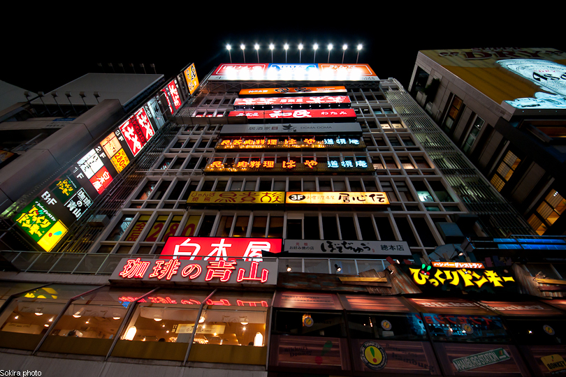 Tokyo - Yokohama - Kyoto - Osaka - Kobe - Hiroshima - Miyajima - Fukuoka - Nagasaki ...